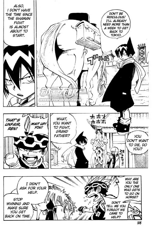 Shaman King Chapter 76 12